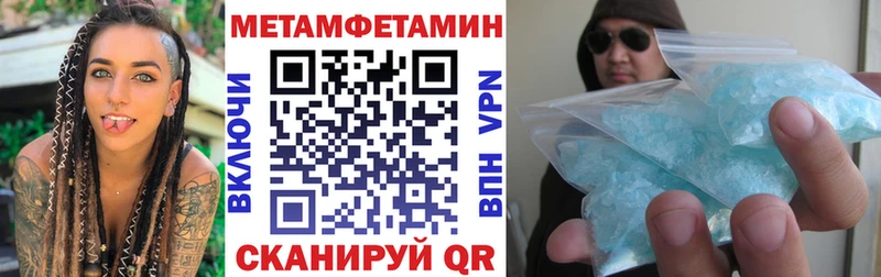 Купить закладки  Боготол  АМФ Розовый 