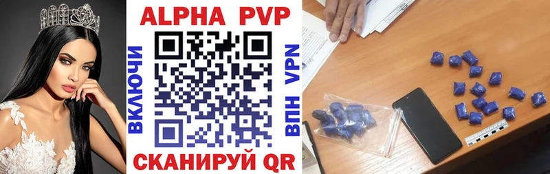 Купить  Боготол  Alpha-PVP Crystall 