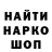 Кетамин VHQ Andrea Burgard