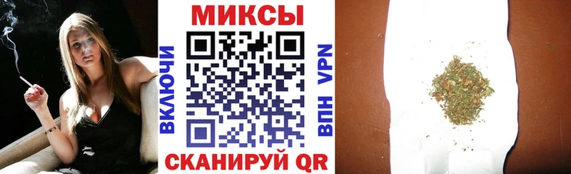 Бутират 1.4BDO  Купить закладки  Боготол 