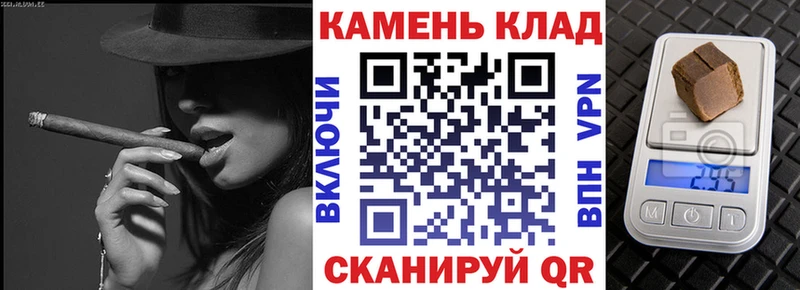 Купить закладки  Боготол  ГАШИШ ice o lator 