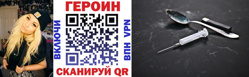 Купить  Боготол  ГЕРОИН VHQ 