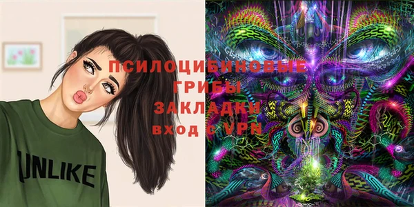 кокаин VHQ Заволжье