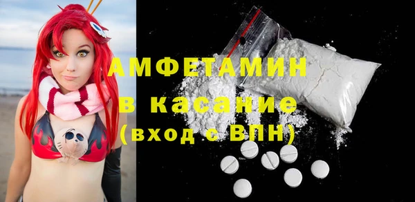 MDMA Premium VHQ Заводоуковск