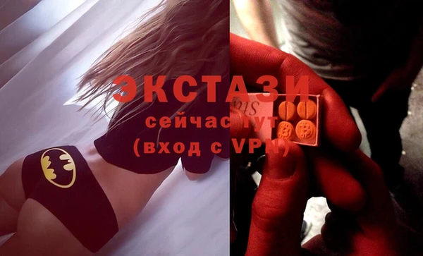 кокаин VHQ Заволжье