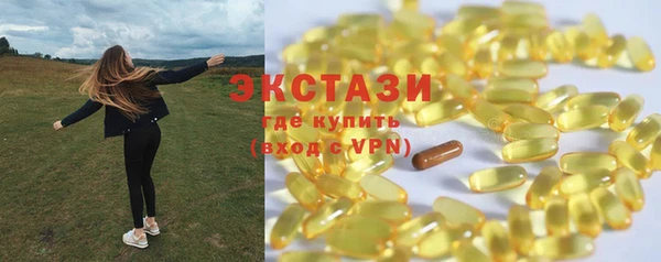 кокаин VHQ Заволжье