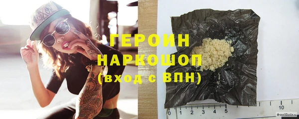 кокаин VHQ Заволжье