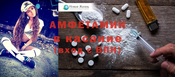 MDMA Premium VHQ Заводоуковск