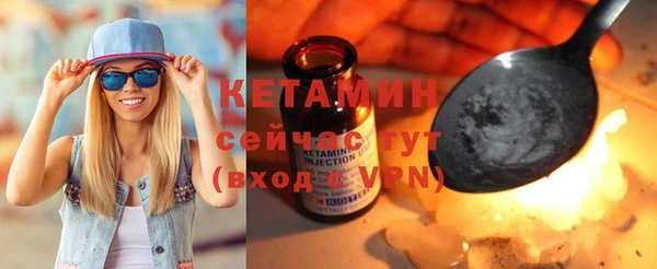 MDMA Premium VHQ Заводоуковск