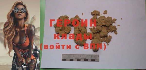 MDMA Premium VHQ Заводоуковск