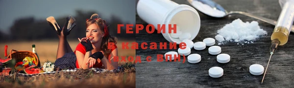 кокаин VHQ Заволжье