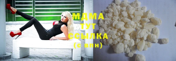 MDMA Premium VHQ Заводоуковск