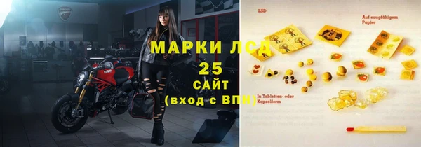 кокаин VHQ Заволжье