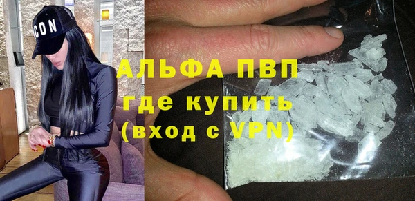 MDMA Premium VHQ Заводоуковск