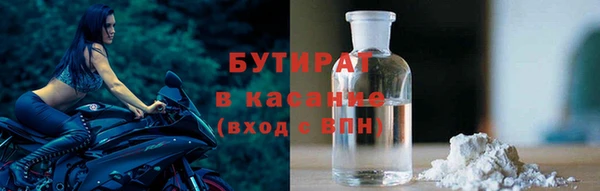 MDMA Premium VHQ Заводоуковск