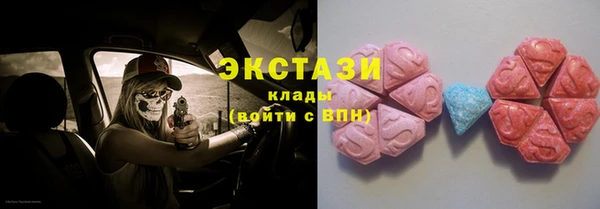 MDMA Premium VHQ Заводоуковск