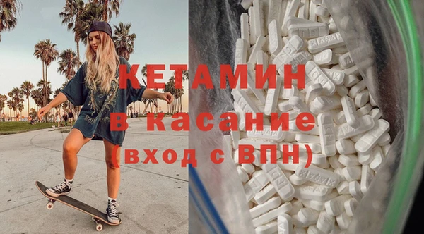 MDMA Premium VHQ Заводоуковск