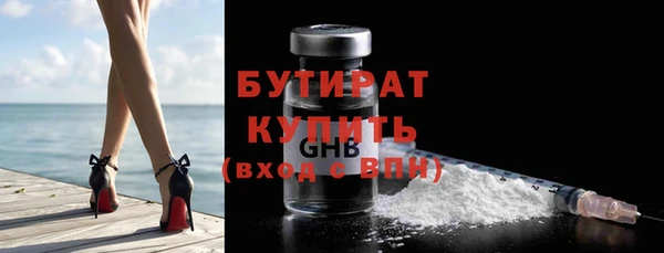 MDMA Premium VHQ Заводоуковск