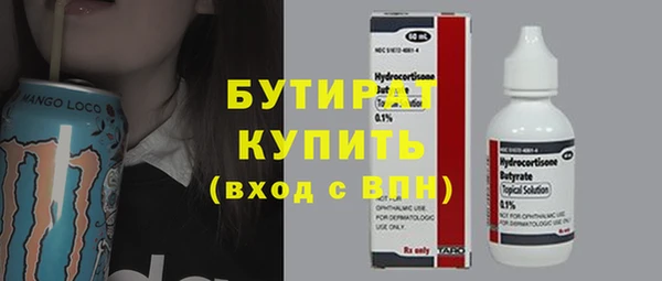 кокс Заволжск