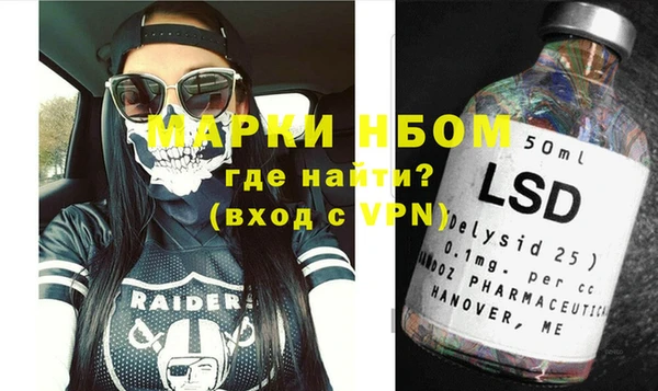 MDMA Premium VHQ Заводоуковск