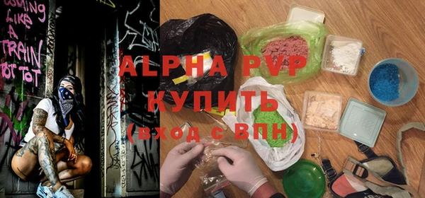 кокаин VHQ Заволжье