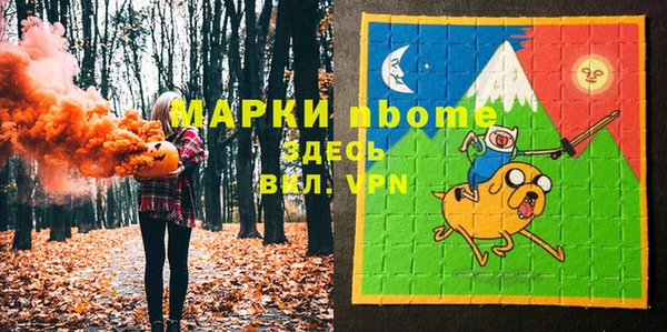 кокс Заволжск