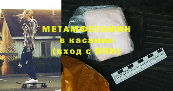 кокс Заволжск