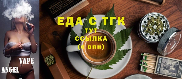 MDMA Premium VHQ Заводоуковск