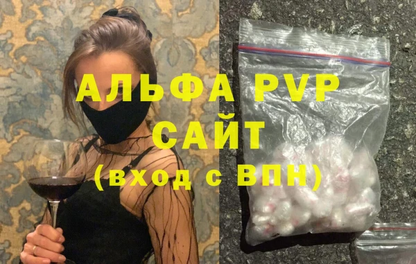MDMA Premium VHQ Заводоуковск
