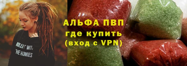 кокаин VHQ Заволжье