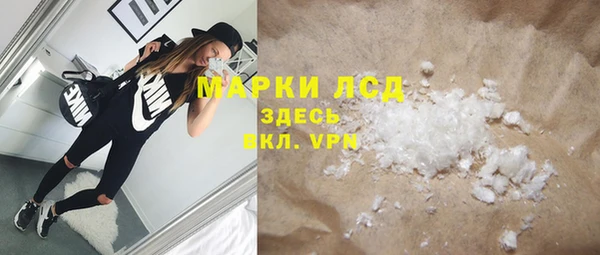 кокаин VHQ Заволжье
