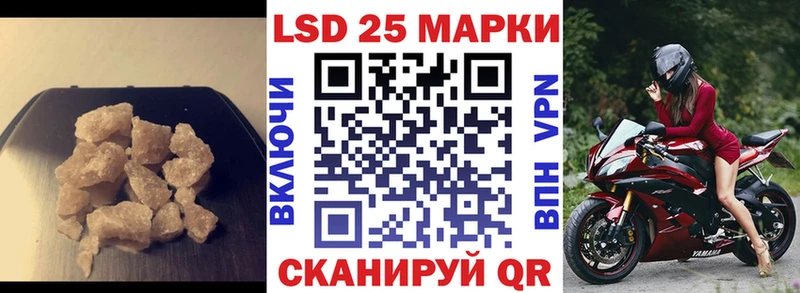 Лсд 25 экстази кислота  Купить  Боготол 
