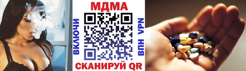 Купить  Боготол  MDMA Molly 