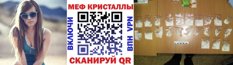МЕФ мука  Купить  Боготол 