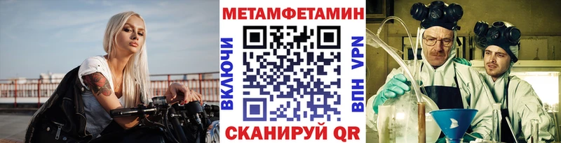 Купить где  Боготол  МЕТАМФЕТАМИН Декстрометамфетамин 99.9% 