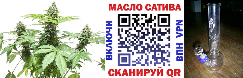 Дистиллят ТГК Wax  Купить  Боготол 